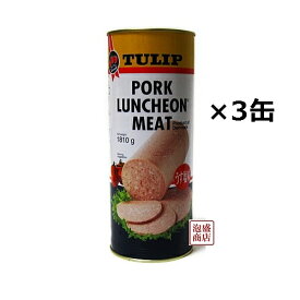 チューリップポーク 業務用1810g×3缶セット うす塩味