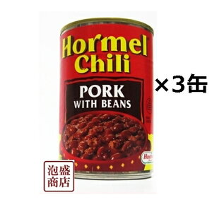 z[ ` |[NEBYr[Y 425g×3 /|[Nr[Y / hormel chili pork with beans 