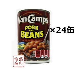 ヴァンキャンプ　ポーク＆ビーンズ　425g×24缶セット / Van Camp's バンキャンプ