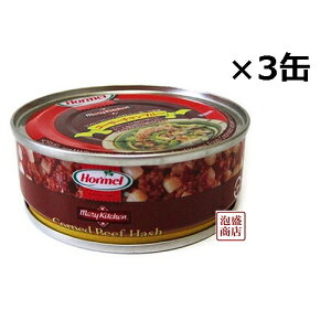 沖縄お土産 コンビーフハッシュ コンビーフハッシュ缶詰タイプ 80グラム