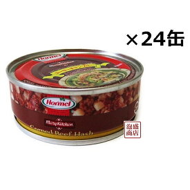 【コンビーフハッシュ】沖縄ホーメル 缶詰 80g×24缶セット（1ケース） /
