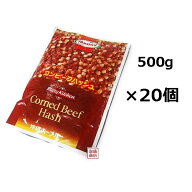 【コンビーフハッシュ】 業務用 500g×20個セット 沖縄ホーメル