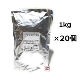 コンビーフハッシュ 業務用 1キロ ×20袋セット / オキハム 沖縄ハム