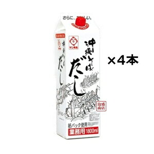 ꂻ  Ɩp 1800ml×4{Zbg Ɩp 1800ml THi / ꂻ o`