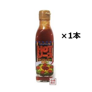 HOT\[X ILnzbg\[X ^RCX  sU\[X pizza sauce