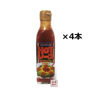 HOT\[X ILnzbg\[X4{ ^RCX  sU\[X pizza sauce
