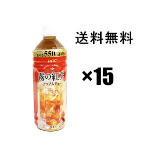 ̍g AbveB[ 550ml×15{Zbg /@UCC [V[V[AbveB[  ybg{g