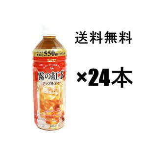 ̍g AbveB[ 550ml×24{Zbg /@UCC [V[V[AbveB[  ybg{g