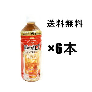 ̍g AbveB[ 550ml×6{Zbg /@UCC [V[V[AbveB[  ybg{g