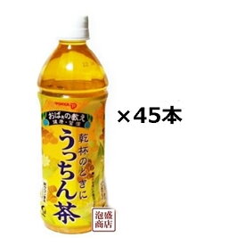 楽天市場 沖縄 うっ ちん 茶の通販