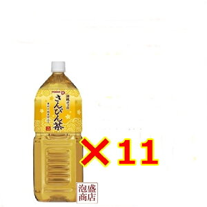 y҂񒃁z|bJ pokka ҂ 2L×11{Zbg
