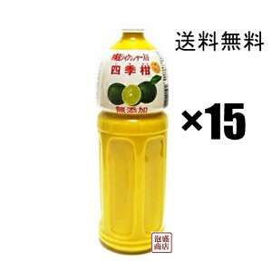 lGW[X 1500ml×15{Zbg@@ Ð / YV[N[T[ V[N[T[ @Zk