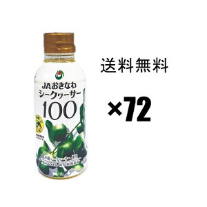 V[N[T[t ؂ JAȂ 200mlybg×72{Zbg / 100%YV[N[T[