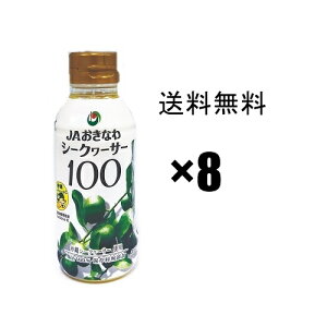 V[N[T[t ؂ JAȂ 200mlybg×8{Zbg / 100%YV[N[T[