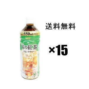 ̍g Xg[geB[ 550ml×15{Zbg@ UCC