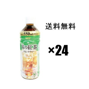 ̍g Xg[geB[ 550ml×24{i1P[Xj UCC