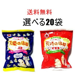 �V�g�̂͂ˁ@���R�ɑI�ׂ�20�܃Z�b�g�@/�@�΂�܂����y�Y�@�����@�~��