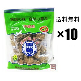 波照間黒糖 ブロック 250g×10袋セット,, 沖縄黒砂糖 かちわり