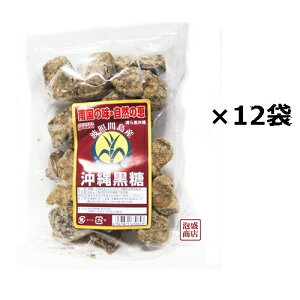 波照間黒糖 ブロック 400g×12袋セット 沖縄黒砂糖 かちわり