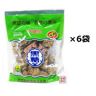 波照間黒糖 ブロック　 250g×6袋セット,, 沖縄黒砂糖 かちわり