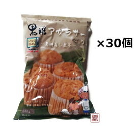 【黒糖アガラサーミックス粉】300g×30袋セット / 沖縄製粉