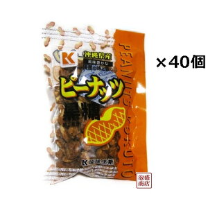 黒糖 ピーナッツ 砂糖の人気商品 通販 価格比較 価格 Com 黒糖 ピーナッツ 砂糖の人気商品 通販 価格比較 価格 Com