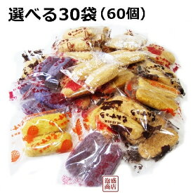 楽天市場 訳あり スイーツ お菓子 の通販