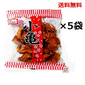 【小亀せんべい】しょうゆ味 玉木製菓 78g×5袋セット 　/ 送料無料 沖縄お菓子の老舗