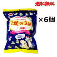天使のはね（しお味）30g×6個セット　塩せんべいのはし / 沖縄 お菓子 おかし　お土産 丸吉