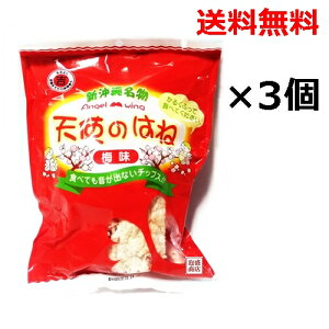 Vĝ͂ˁ~30g×3Zbg@ׂ̂͂ /  َq @yY ۋg