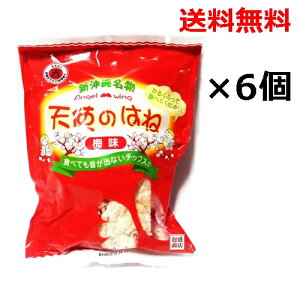 Vĝ͂ˁ~30g×6Zbg@ׂ̂͂ /  َq @yY ۋg