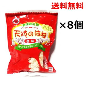 Vĝ͂ˁ~30g×8Zbg@@ׂ̂͂ /  َq @yY ۋg