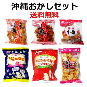 梅 お菓子 お土産 せんべいの通販 価格比較 価格 Com 梅 お菓子 お土産 せんべいの通販 価格比較 価格 Com