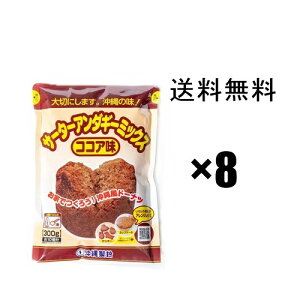 T[^[A_M[~bNXRRA@300g×8Zbg,, @/ ꕗh[ic ~bNX َq