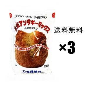 A_M[~bNX@500g×3,, @T[^[A_M[