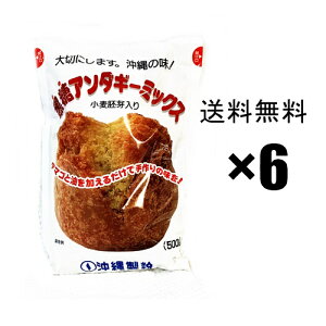 A_M[~bNX@500g×6,, @T[^[A_M[
