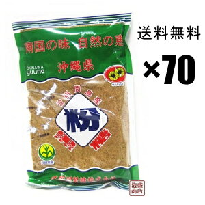 gƊԍ  pE_[ 250g×70܁i2P[Xj ꍕ