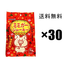 【ミミガージャーキー】23g×30袋（1ケース） / オキハム 沖縄 お土産