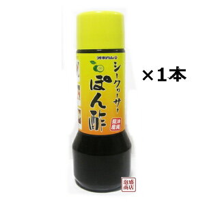 V[N[T[ۂ| 200ml×1{ ILn ꌧY