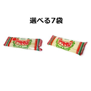 ꂻΊˁ@AZ Iׂ7܃Zbg,,i21lOj߂ ׂ߂񂩂炨Iт