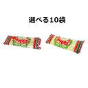 沖縄そば乾麺　アワセそば 選べる10袋セット、（約30人前）平めん 細めんからお選びください