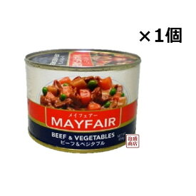 メイフェアー MAYFAIR ビーフシチュー 325g×1個 缶詰