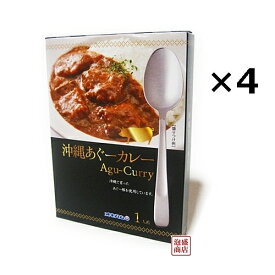 沖縄あぐーカレー 180g ×4箱セット オキハム 沖縄ハム