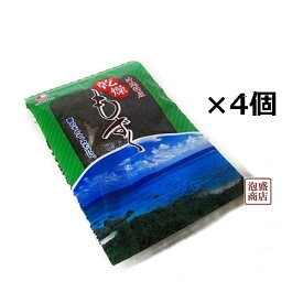 【もずく】乾燥モズク 4個セット 沖縄産　比嘉製茶 / フコイダンたっぷり 生もずくより保存に便利