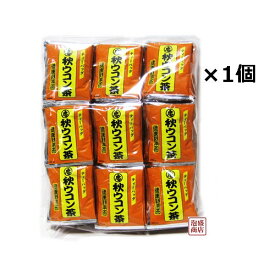 秋ウコン茶 ティーバッグ （2g×100p）×1個 比嘉製茶　沖縄産秋ウコン使用
