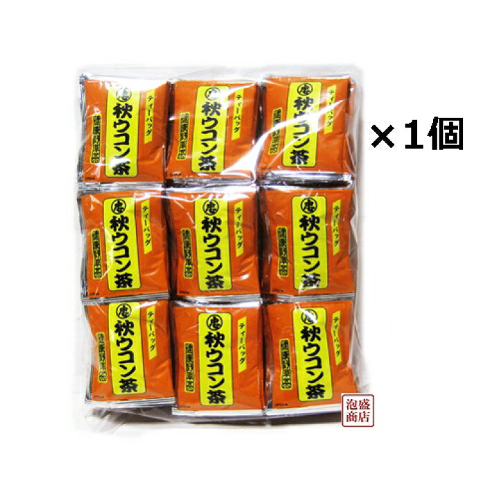 秋ウコン茶 200g(2g×100P) 通販 OSK(オーエスケー) 業務用室戸海洋深層水使用発酵蒸煮うこん茶ティーパック200g(2g×100袋)アルミ袋 個