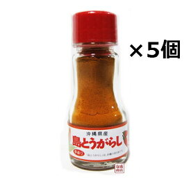 島とうがらし 粉末パウダーびん入 18g×5個セット,, 沖縄県産島とうがらし使用 (コーレーグース）