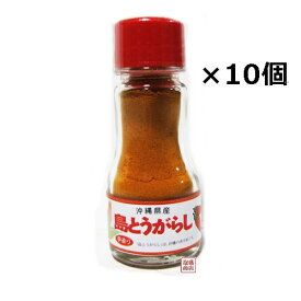 島とうがらし 粉末パウダーびん入 18g×10個セット,, 沖縄県産島とうがらし使用 (コーレーグース）