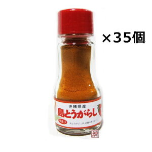 とうがらし パウダー 調味料の人気商品 通販 価格比較 価格 Com