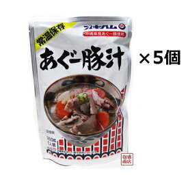 沖縄産あぐー豚汁 350g×5個セット、 レトルト オキハム 沖縄ハム